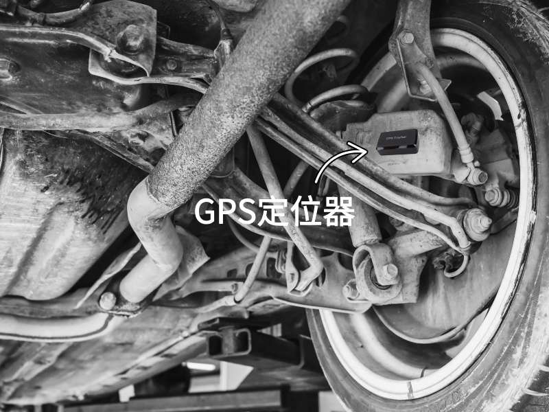 冀州出行隐私安全检测