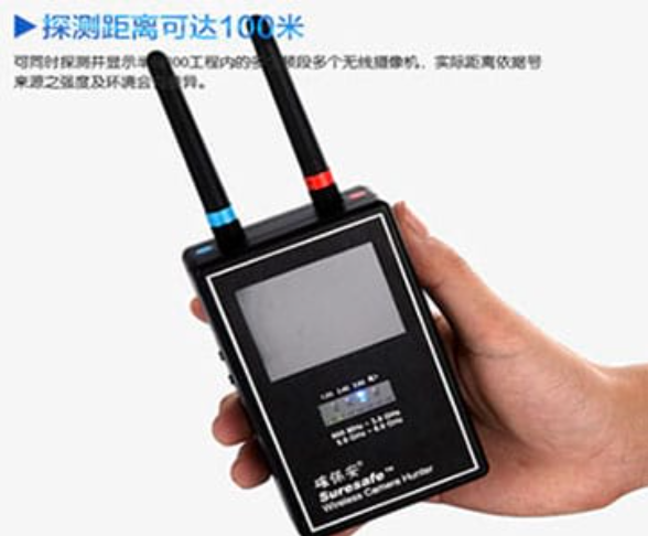 冀州手持式无线摄像头探测器